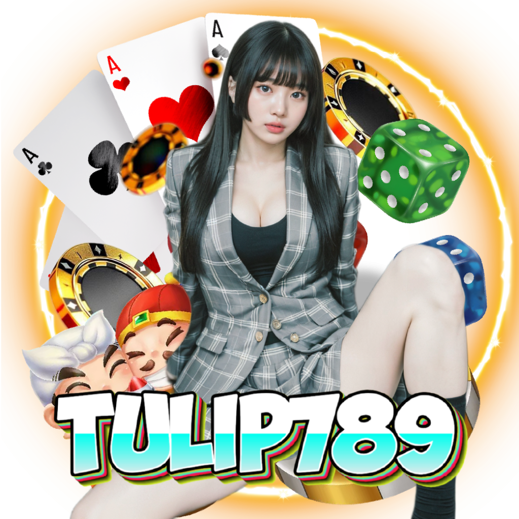 tulip789 ทางเข้า
